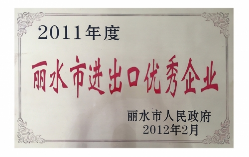 资质荣誉-CC网投,电子式电能,智能电能表,智能开关,智能AMI系统,物联网解决规划,官方网站